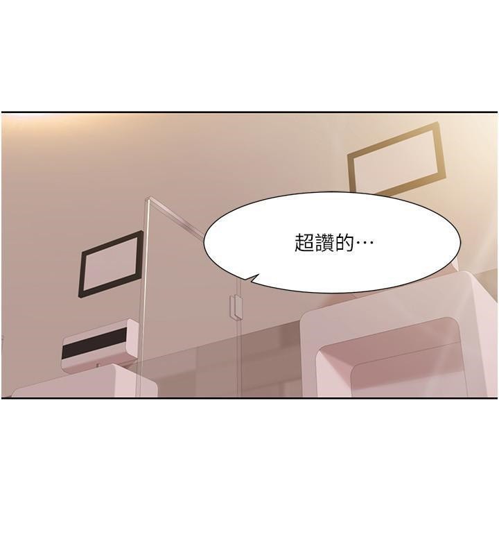[韩国漫画] 我的性福剧本 剧情,熟女人妻#[97P]-15