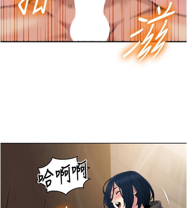 [韩国漫画] 我的性福剧本 剧情,熟女人妻#[97P]-2