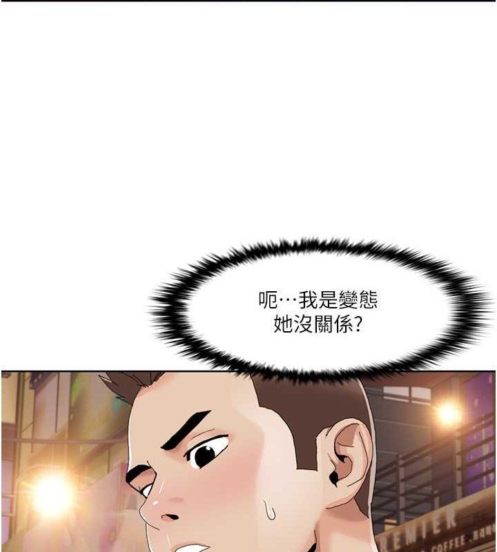 [韩国漫画] 我的性福剧本 剧情,熟女人妻#[86P]-10