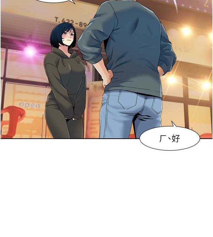 [韩国漫画] 我的性福剧本 剧情,熟女人妻#[86P]-17