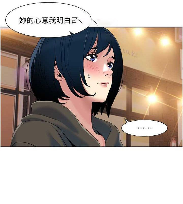 [韩国漫画] 我的性福剧本 剧情,熟女人妻#[86P]-18
