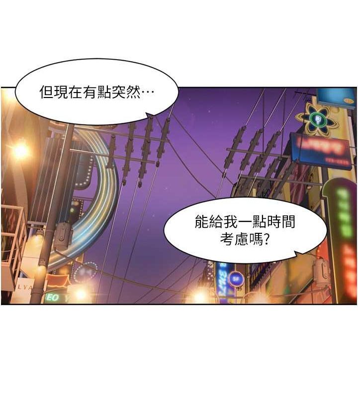 [韩国漫画] 我的性福剧本 剧情,熟女人妻#[86P]-19