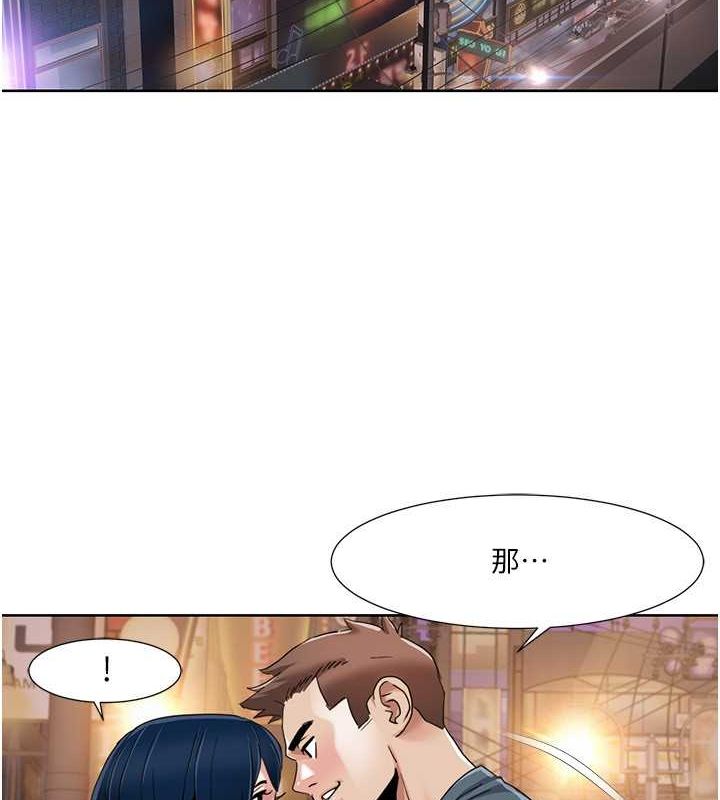 [韩国漫画] 我的性福剧本 剧情,熟女人妻#[86P]-2