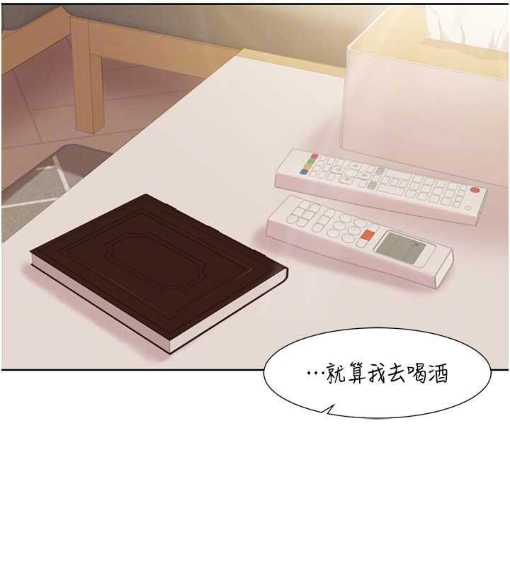 [韩国漫画] 我的性福剧本 剧情,熟女人妻#[86P]-23