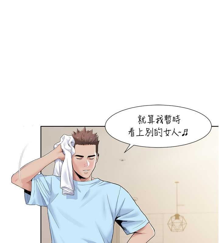 [韩国漫画] 我的性福剧本 剧情,熟女人妻#[86P]-25