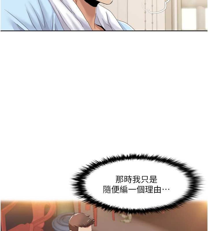 [韩国漫画] 我的性福剧本 剧情,熟女人妻#[86P]-29