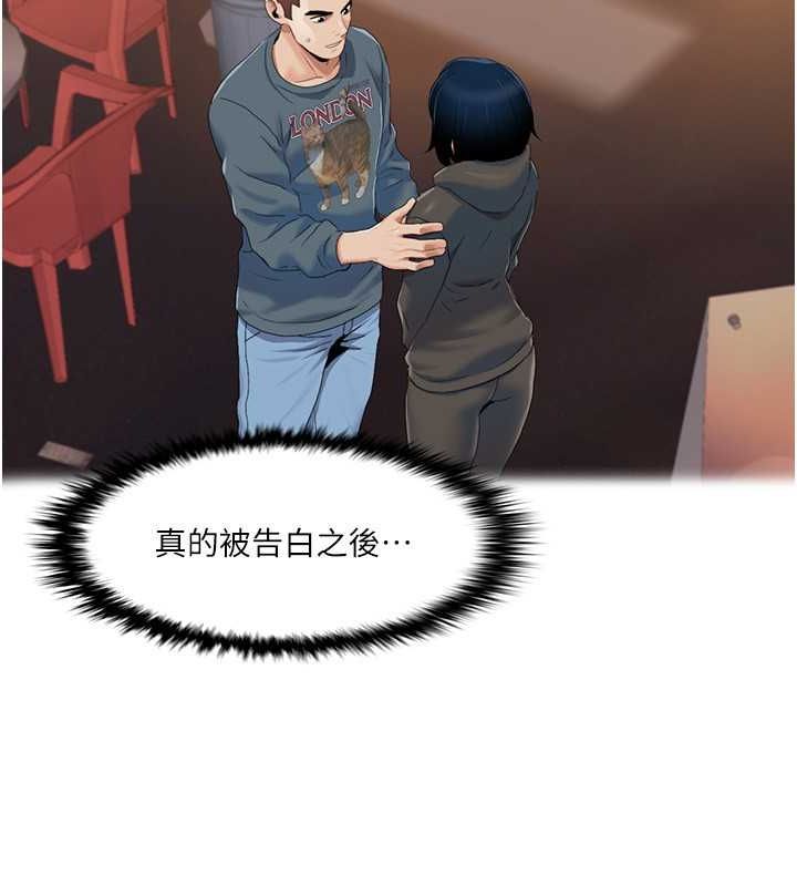 [韩国漫画] 我的性福剧本 剧情,熟女人妻#[86P]-30