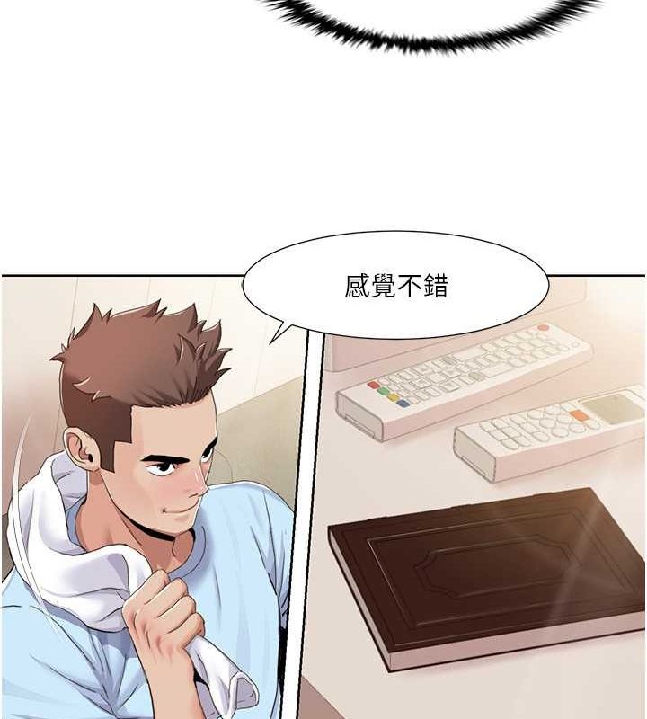 [韩国漫画] 我的性福剧本 剧情,熟女人妻#[86P]-32