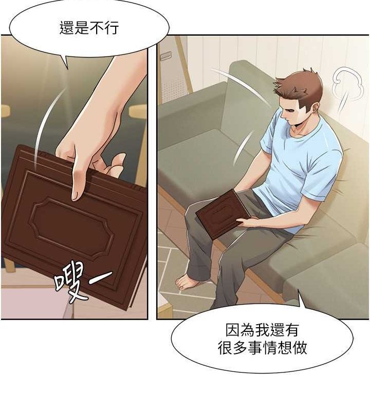 [韩国漫画] 我的性福剧本 剧情,熟女人妻#[86P]-35