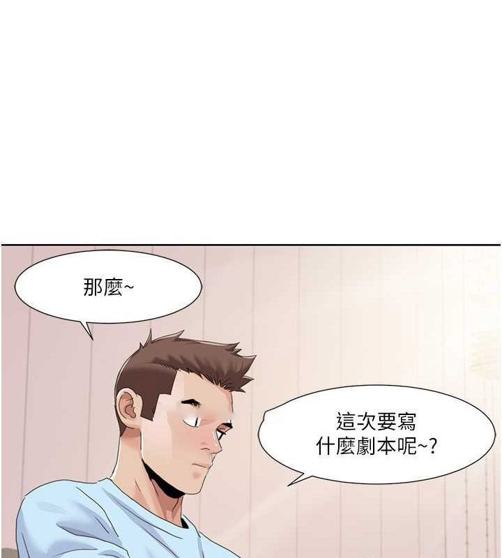 [韩国漫画] 我的性福剧本 剧情,熟女人妻#[86P]-36