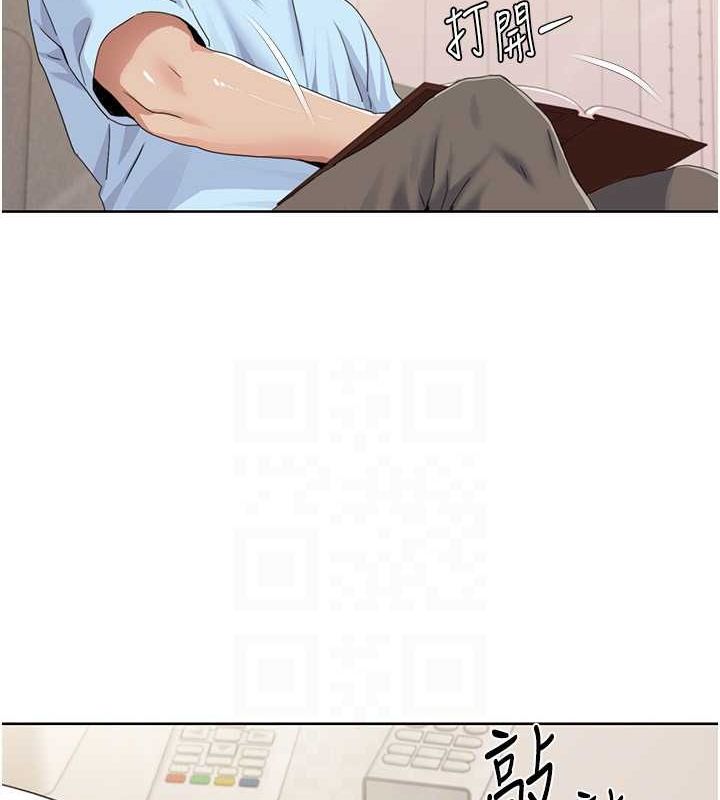 [韩国漫画] 我的性福剧本 剧情,熟女人妻#[86P]-37