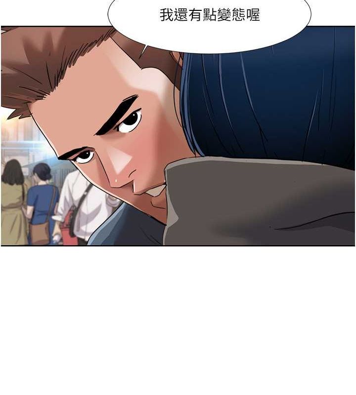 [韩国漫画] 我的性福剧本 剧情,熟女人妻#[86P]-4