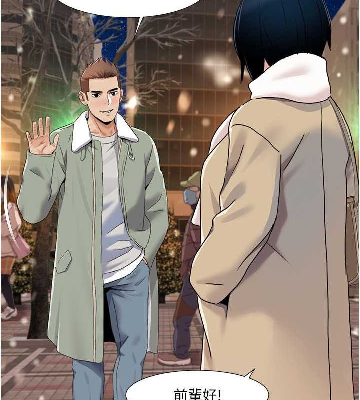 [韩国漫画] 我的性福剧本 剧情,熟女人妻#[86P]-48