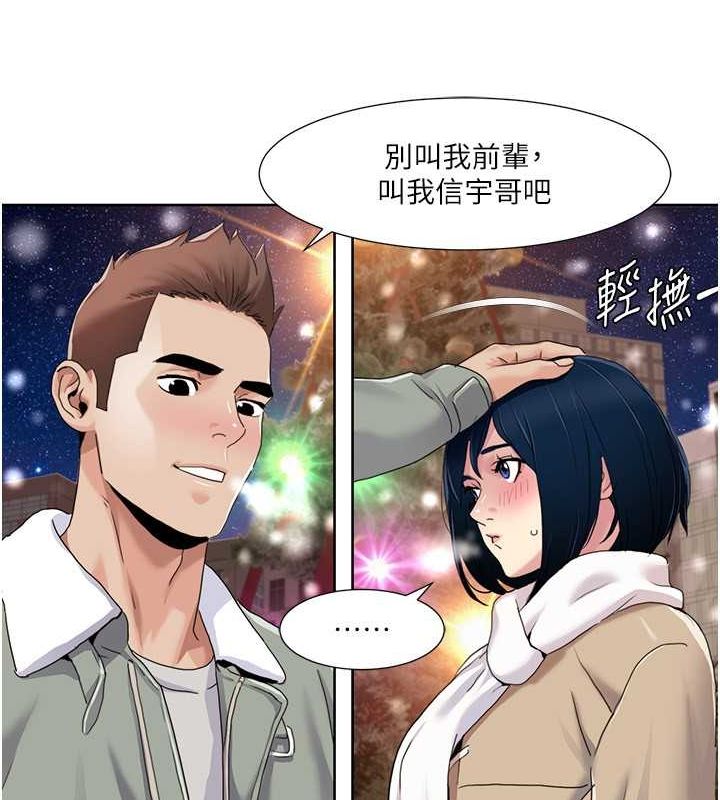 [韩国漫画] 我的性福剧本 剧情,熟女人妻#[86P]-51