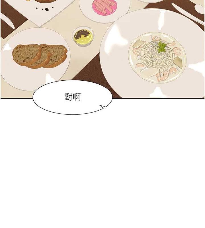 [韩国漫画] 我的性福剧本 剧情,熟女人妻#[86P]-57