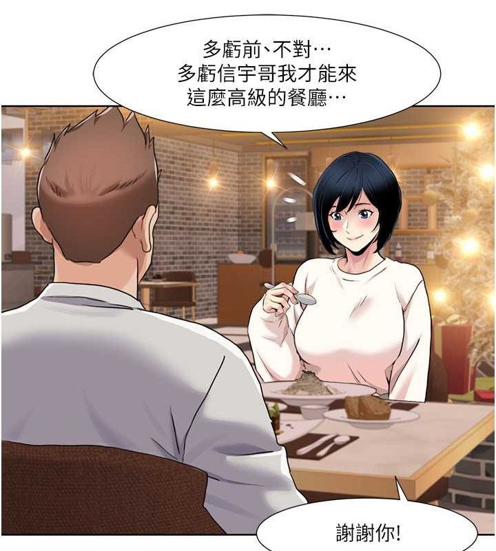 [韩国漫画] 我的性福剧本 剧情,熟女人妻#[86P]-58