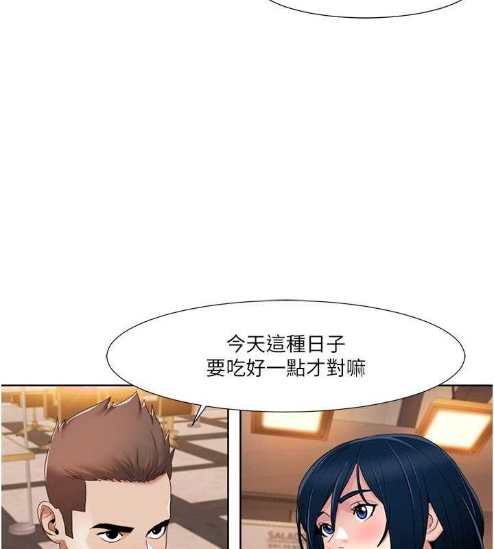 [韩国漫画] 我的性福剧本 剧情,熟女人妻#[86P]-59