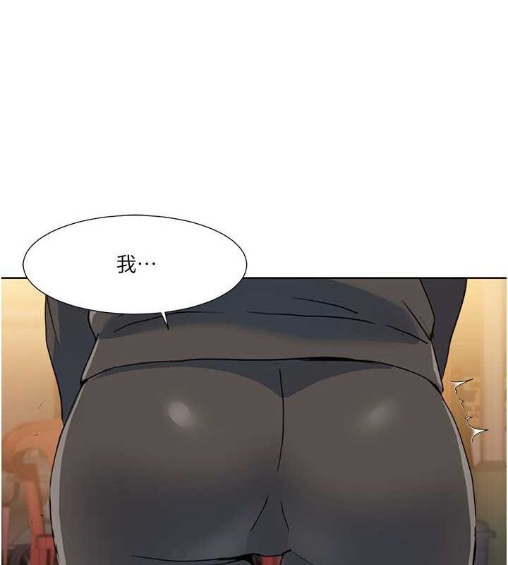 [韩国漫画] 我的性福剧本 剧情,熟女人妻#[86P]-6