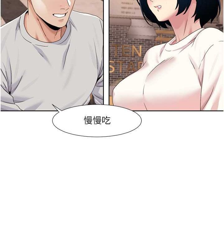 [韩国漫画] 我的性福剧本 剧情,熟女人妻#[86P]-60