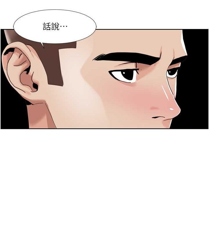 [韩国漫画] 我的性福剧本 剧情,熟女人妻#[86P]-61