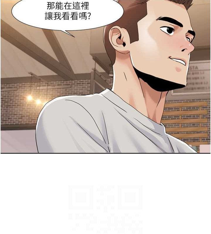 [韩国漫画] 我的性福剧本 剧情,熟女人妻#[86P]-67