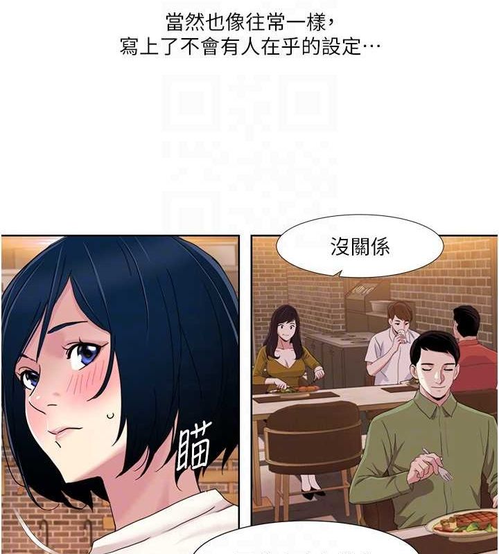 [韩国漫画] 我的性福剧本 剧情,熟女人妻#[86P]-68