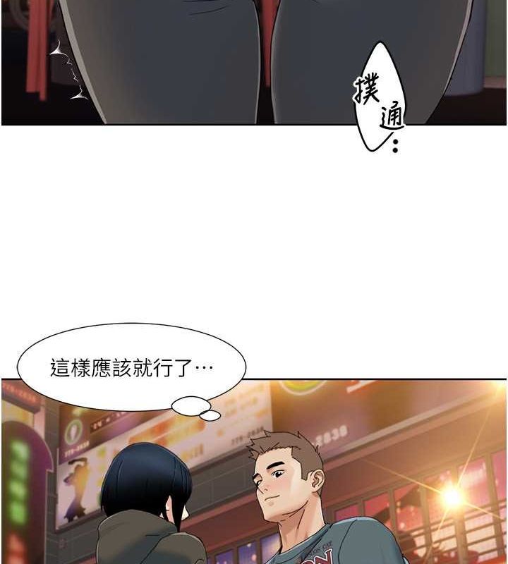 [韩国漫画] 我的性福剧本 剧情,熟女人妻#[86P]-7