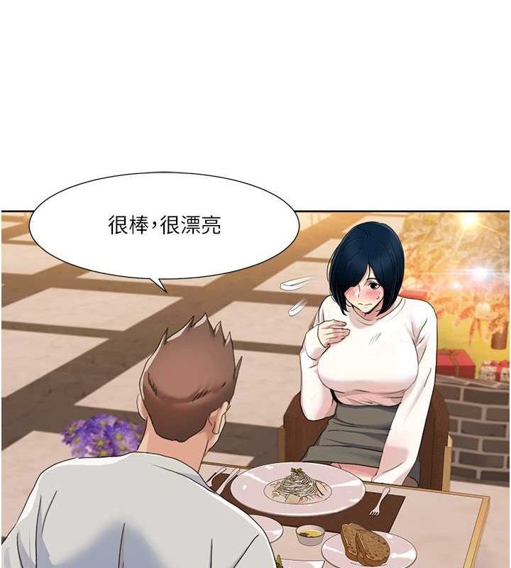 [韩国漫画] 我的性福剧本 剧情,熟女人妻#[86P]-75