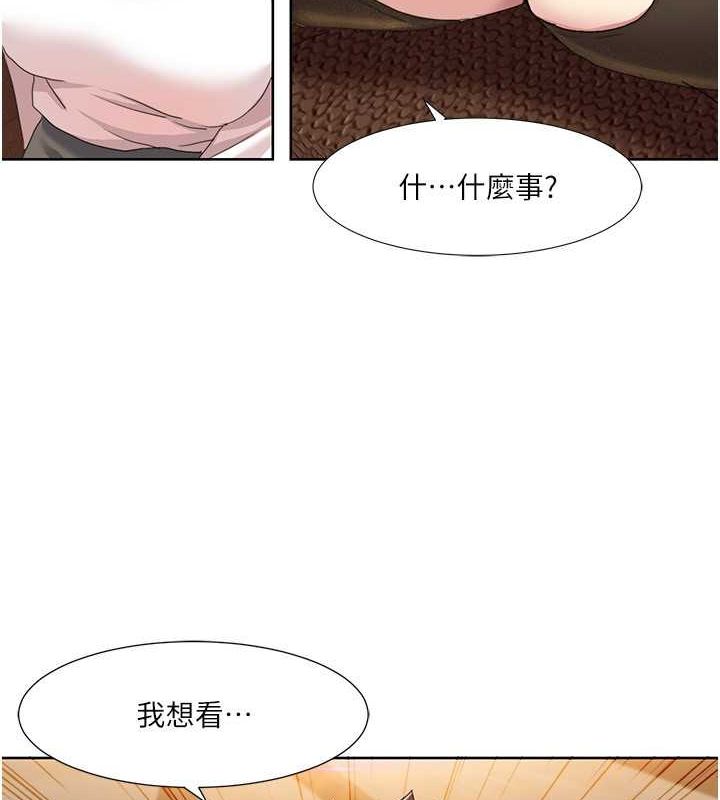 [韩国漫画] 我的性福剧本 剧情,熟女人妻#[86P]-78
