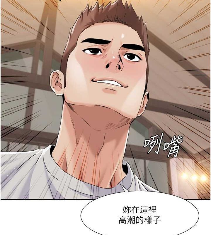 [韩国漫画] 我的性福剧本 剧情,熟女人妻#[86P]-79