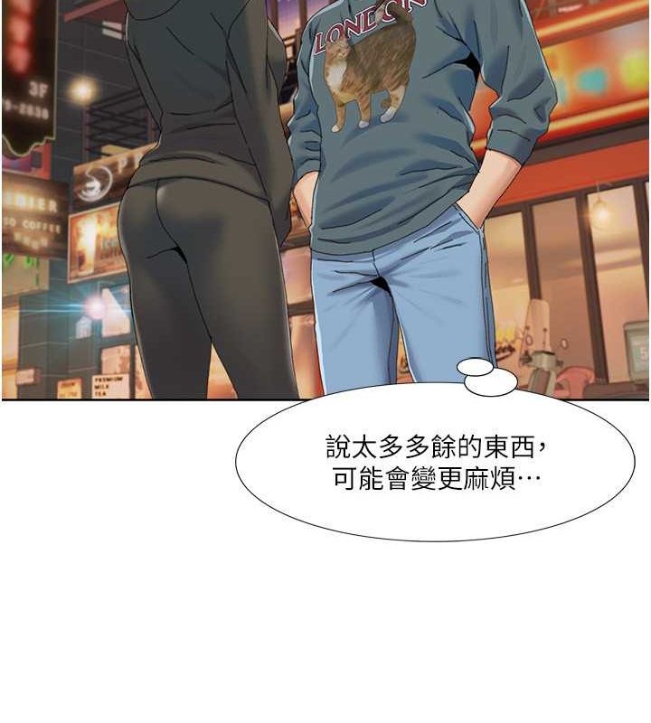 [韩国漫画] 我的性福剧本 剧情,熟女人妻#[86P]-8