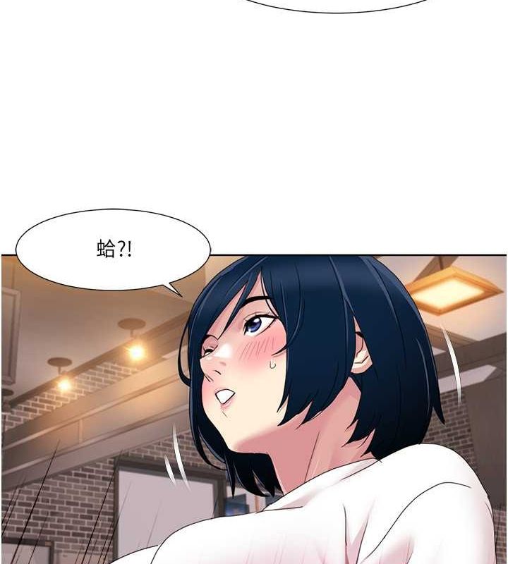 [韩国漫画] 我的性福剧本 剧情,熟女人妻#[86P]-80