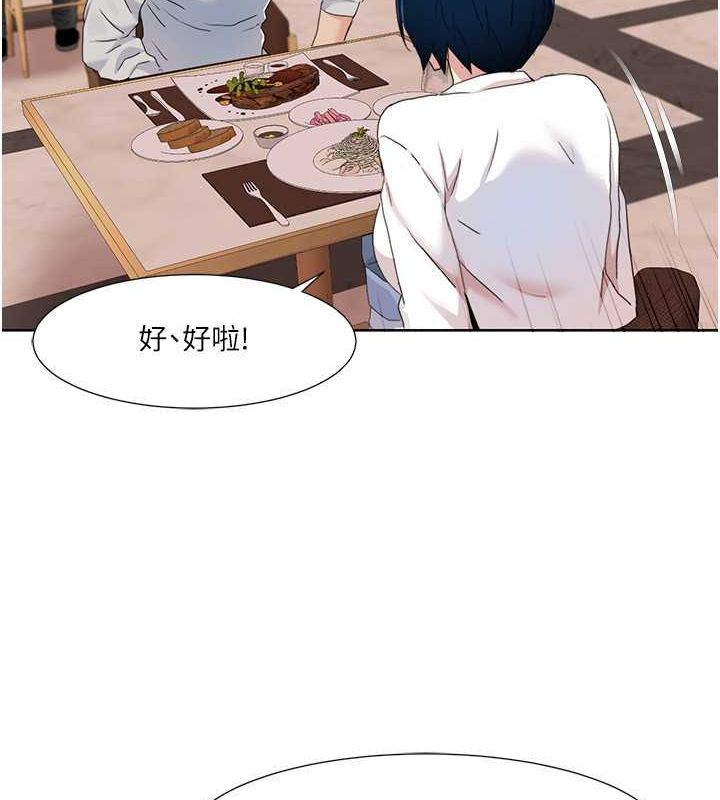 [韩国漫画] 我的性福剧本 剧情,熟女人妻#[86P]-82