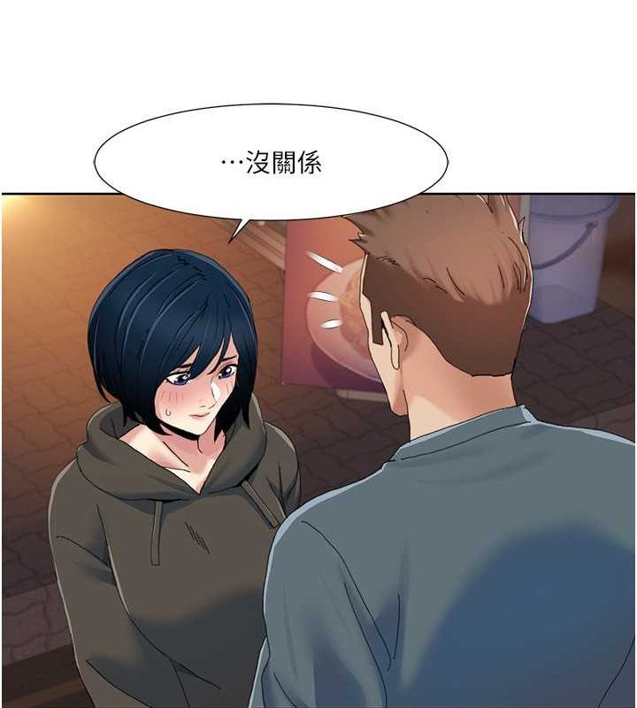 [韩国漫画] 我的性福剧本 剧情,熟女人妻#[86P]-9