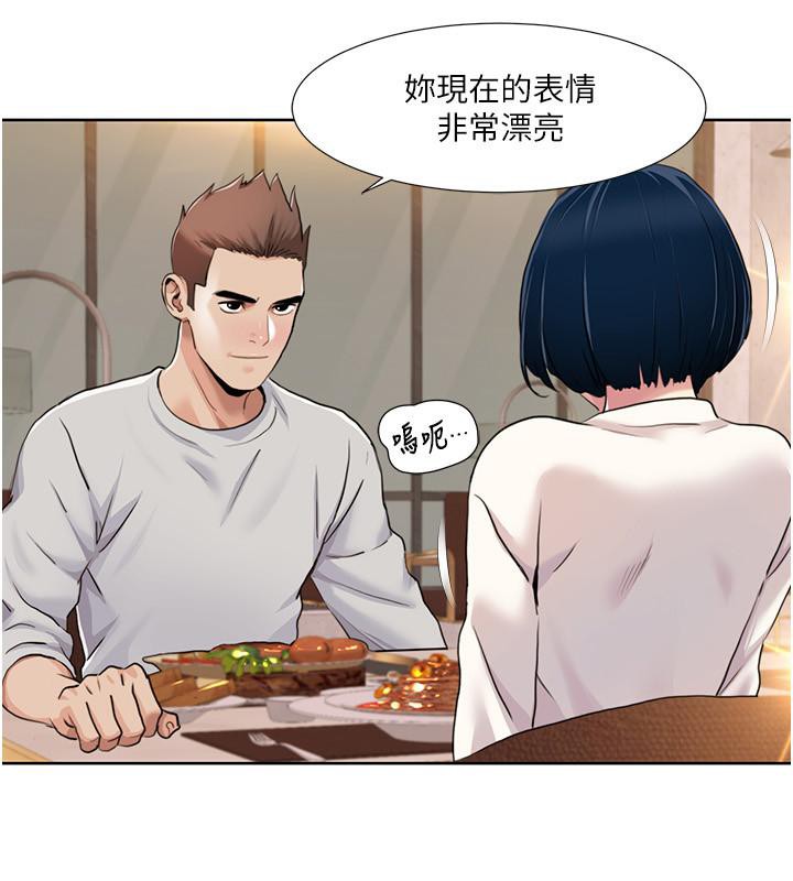 [韩国漫画] 我的性福剧本 剧情,熟女人妻#[101P]-15