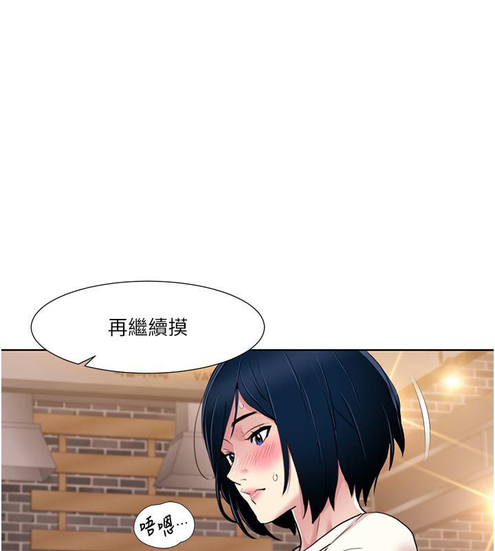 [韩国漫画] 我的性福剧本 剧情,熟女人妻#[101P]-16