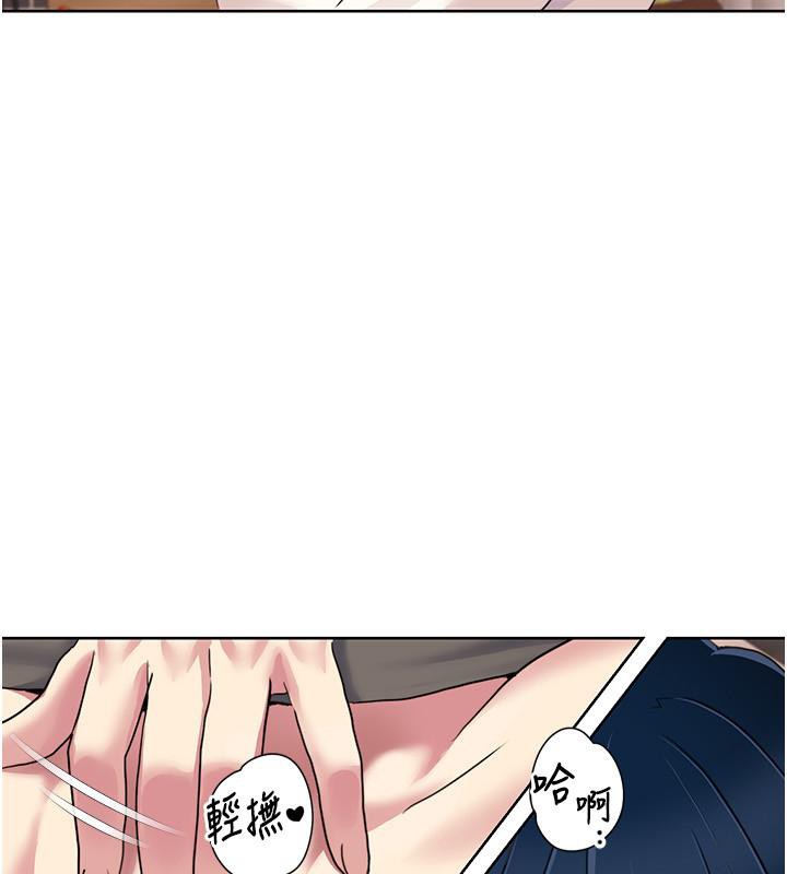 [韩国漫画] 我的性福剧本 剧情,熟女人妻#[101P]-18