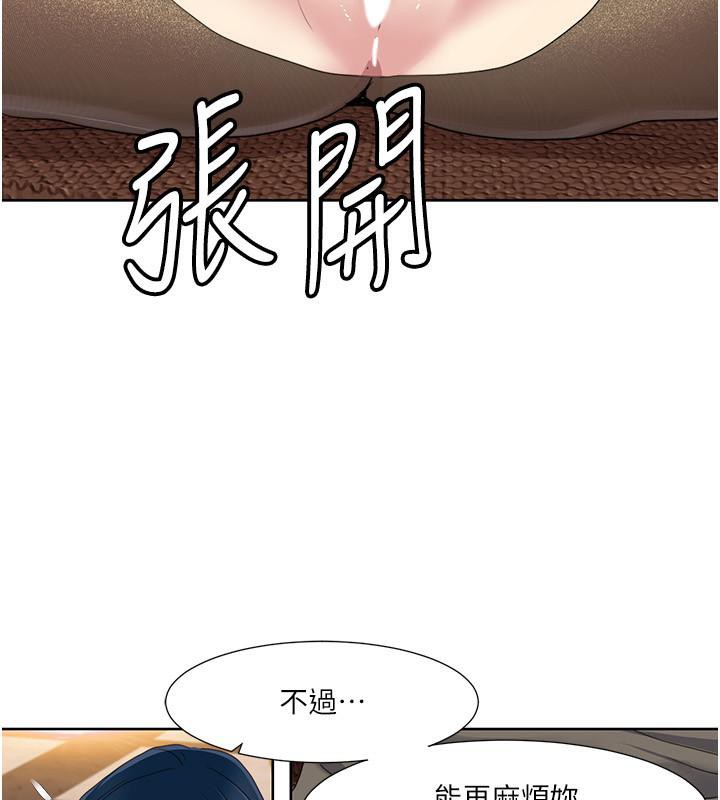 [韩国漫画] 我的性福剧本 剧情,熟女人妻#[101P]-2