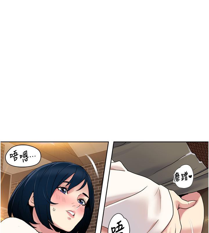 [韩国漫画] 我的性福剧本 剧情,熟女人妻#[101P]-24