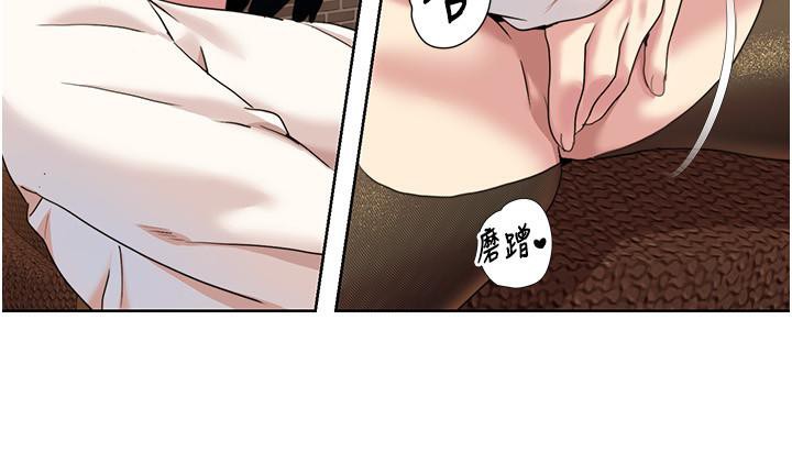 [韩国漫画] 我的性福剧本 剧情,熟女人妻#[101P]-25