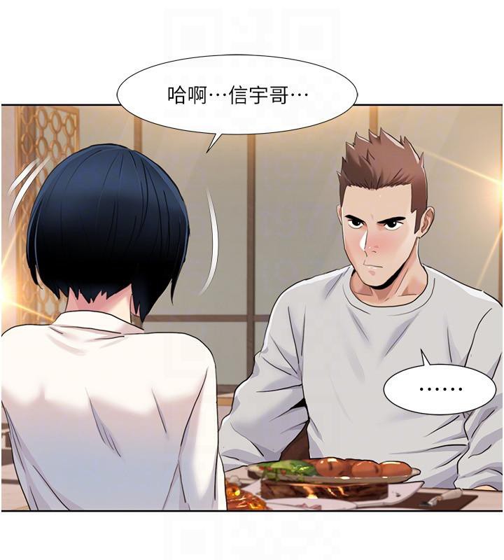 [韩国漫画] 我的性福剧本 剧情,熟女人妻#[101P]-26