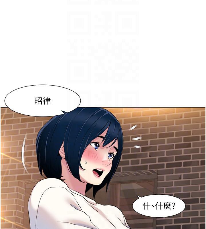 [韩国漫画] 我的性福剧本 剧情,熟女人妻#[101P]-27