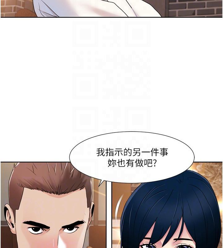 [韩国漫画] 我的性福剧本 剧情,熟女人妻#[101P]-28