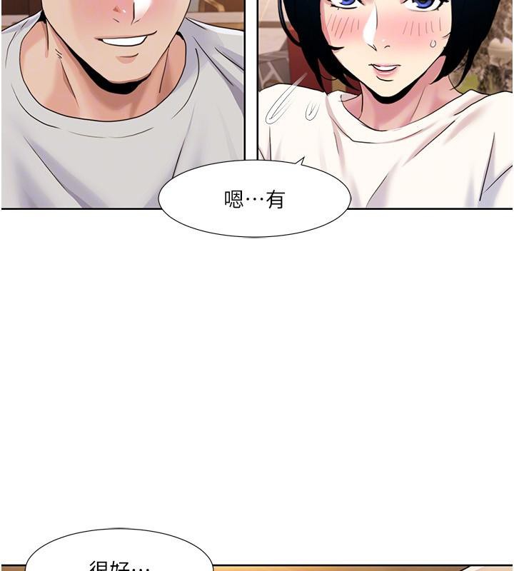 [韩国漫画] 我的性福剧本 剧情,熟女人妻#[101P]-29