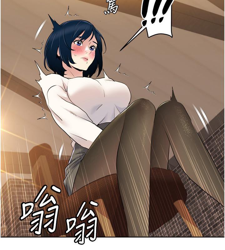 [韩国漫画] 我的性福剧本 剧情,熟女人妻#[101P]-32