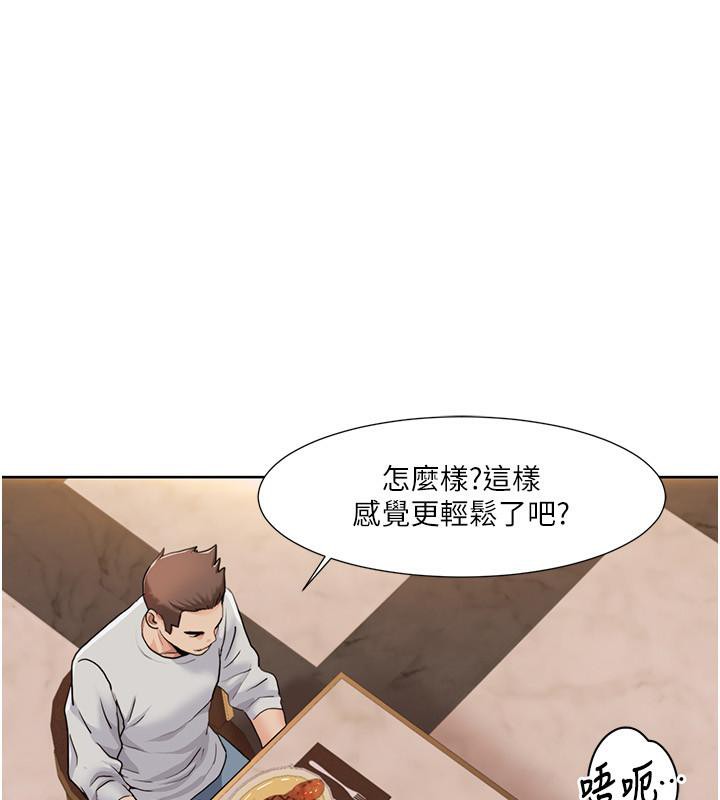 [韩国漫画] 我的性福剧本 剧情,熟女人妻#[101P]-33