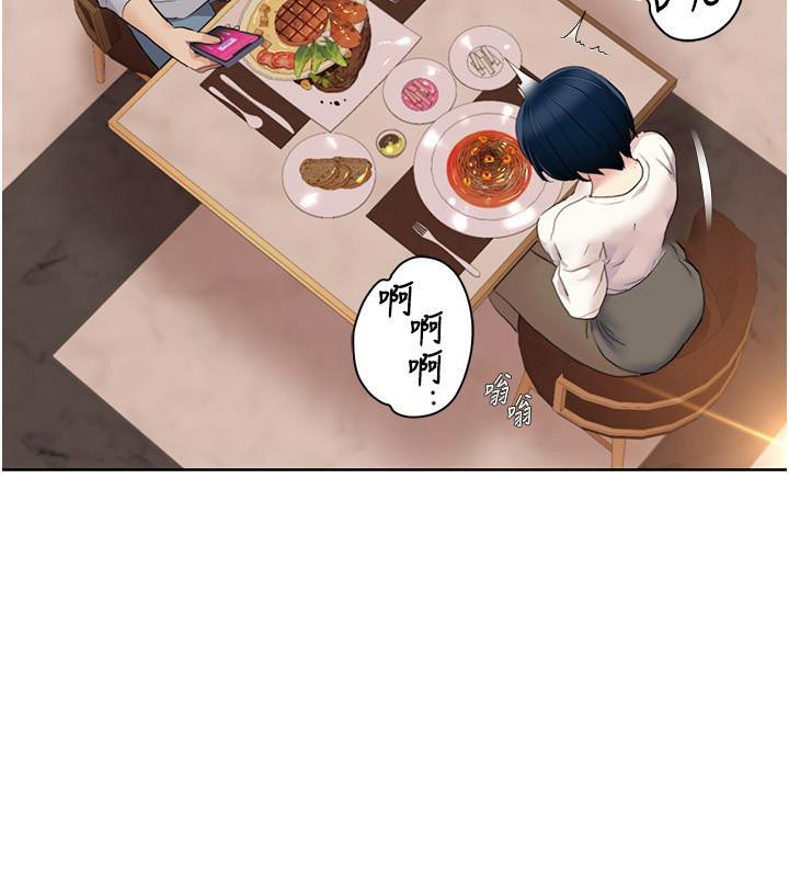 [韩国漫画] 我的性福剧本 剧情,熟女人妻#[101P]-34