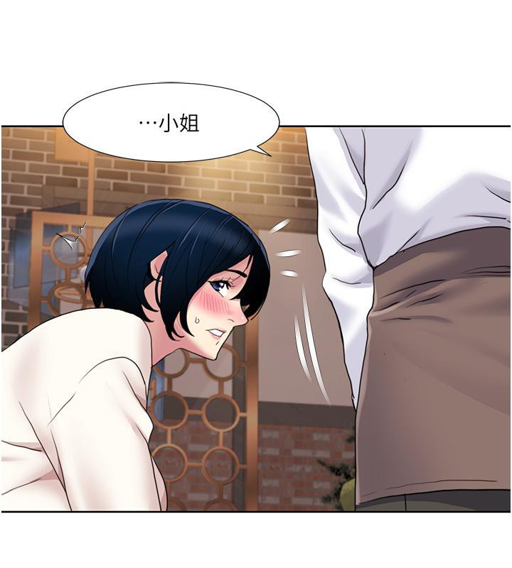 [韩国漫画] 我的性福剧本 剧情,熟女人妻#[101P]-35