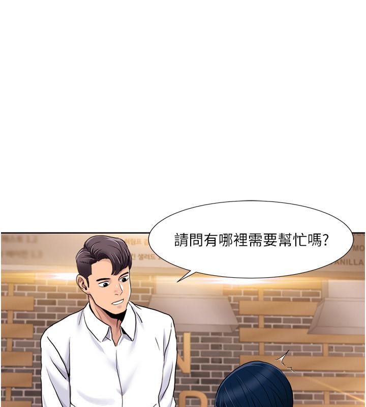 [韩国漫画] 我的性福剧本 剧情,熟女人妻#[101P]-36