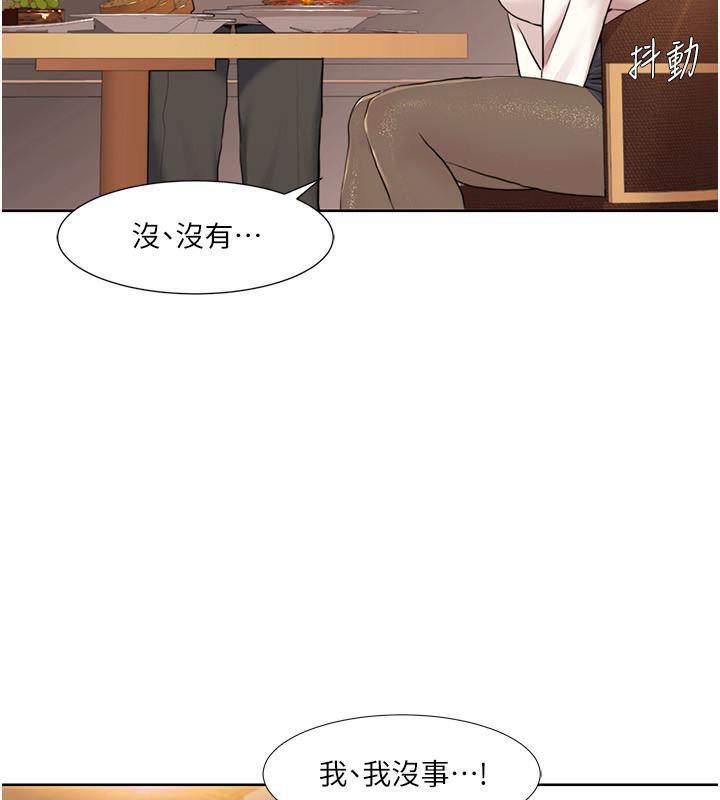 [韩国漫画] 我的性福剧本 剧情,熟女人妻#[101P]-38